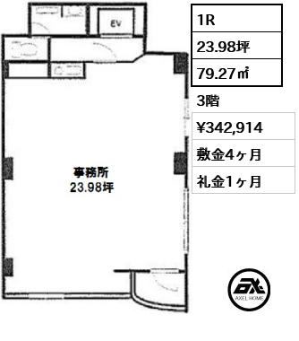 平河町SDビル 34.3万円