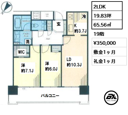 ライオンズタワー月島 350,000円