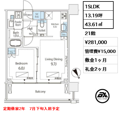 シティタワー新宿