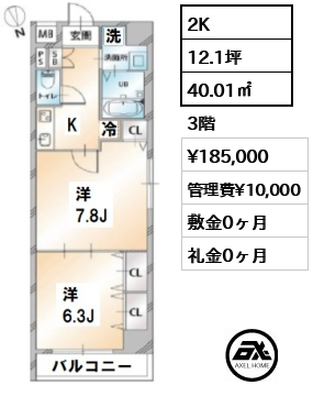 オーキッドレジデンス明石町
