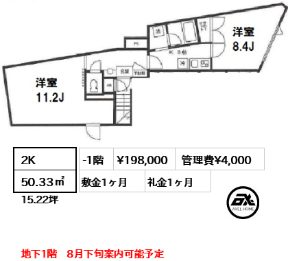 POSITIVE市谷台(ポジティブ市谷台)　 19.8万円