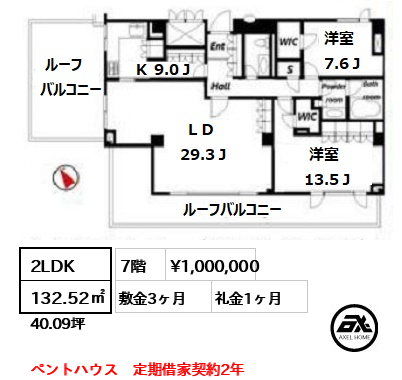 クレストコート砂土原 100万円