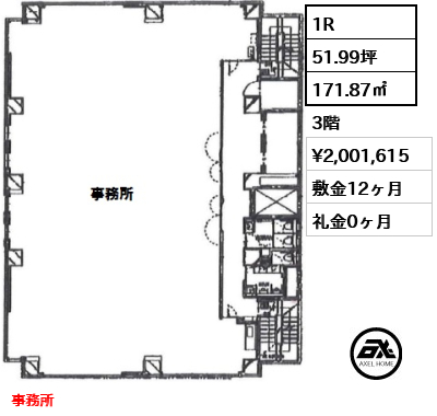 麹町プレイス 200.2万円