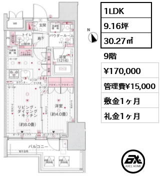 インプレストコア四谷坂町　 17万円