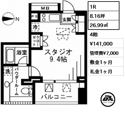プライムアーバン四谷外苑東