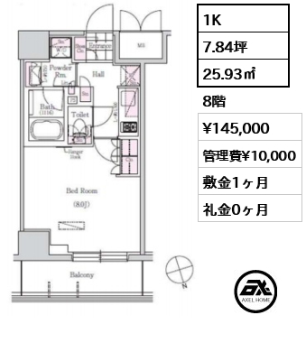 アーバネックス三田 14.5万円
