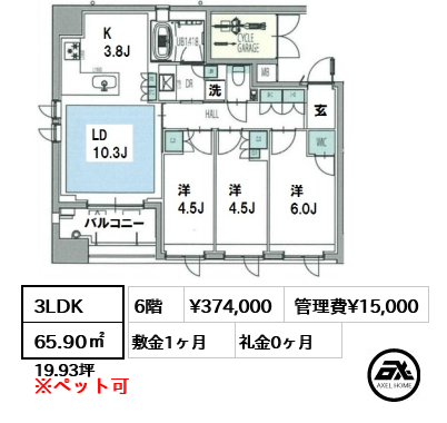 オーパスレジデンス日本橋イースト 37.4万円
