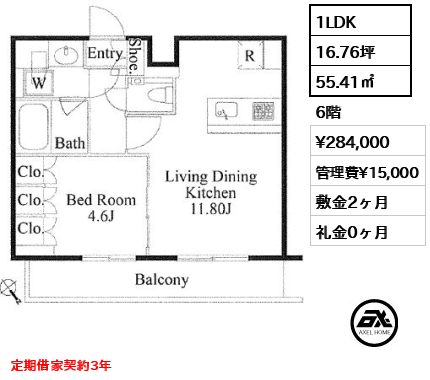 小石川シティハイツ
