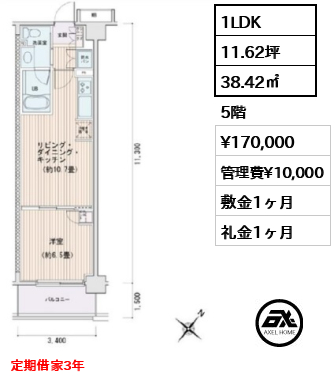 エスティメゾン豊洲レジデンス　E棟 17万円