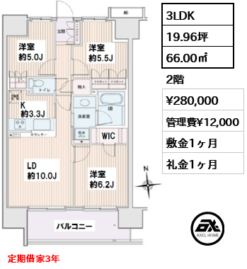 エスティメゾン豊洲レジデンス 　B棟 28万円