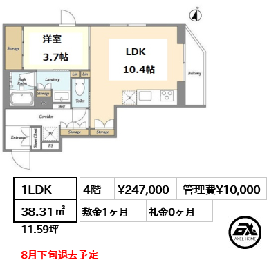 ASTILE原宿（アスティーレ原宿）