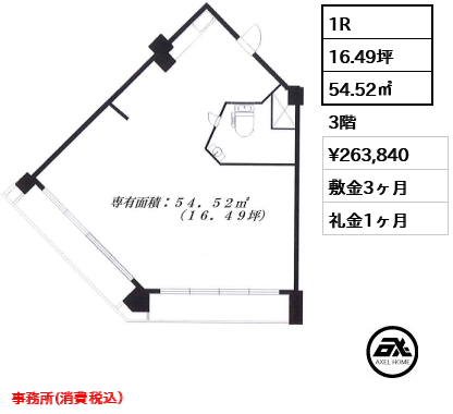 代々木エアハイツ　(エアハイツビル)　 26.4万円
