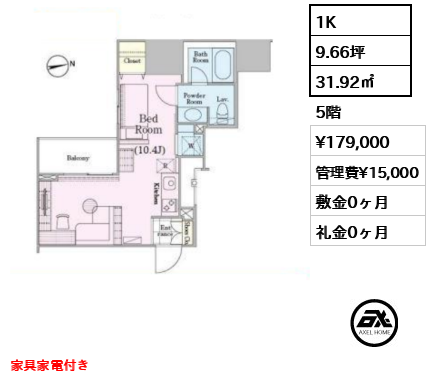 ロイジェントパークス四ツ谷 17.9万円