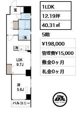月島輝夜 （ツキシマカグヤ） 19.8万円