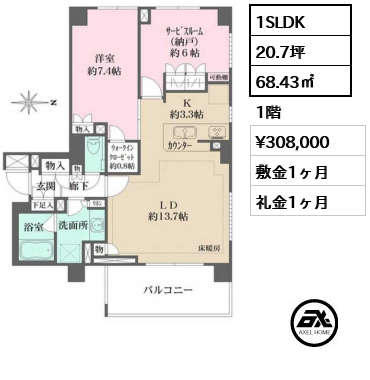 BELISTA四谷大京町 (ベリスタ四谷大京町) 30.8万円