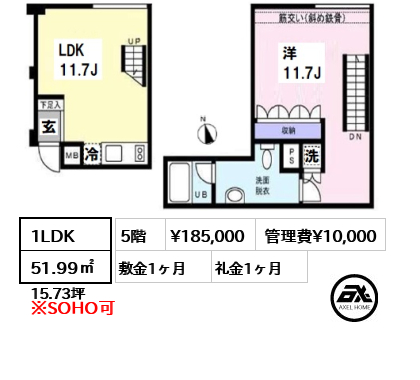 アリス・マナーガーデン銀座ウォーク 18.5万円