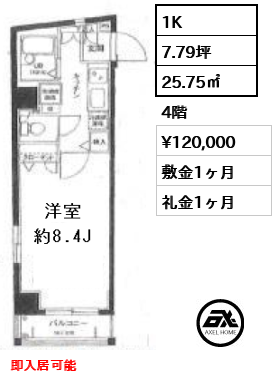 レガリアヒルズ代々木 12.9万円