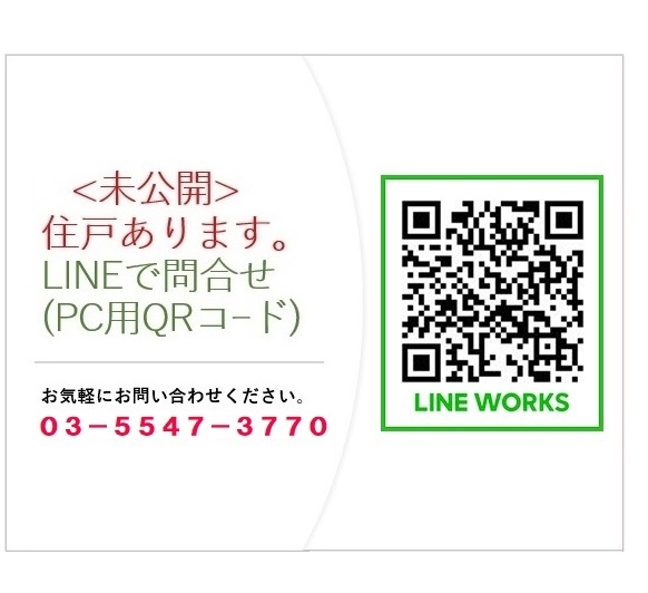 セザール第二月島 詳細はお問い合わせ下さい
