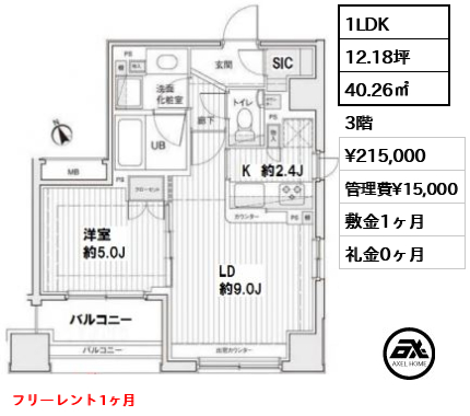 ドゥーエ銀座イーストⅠ 21.5万円