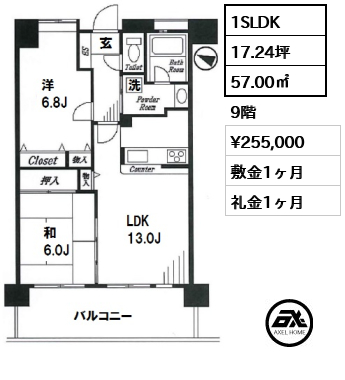 ライオンズマンション勝どき 25.5万円
