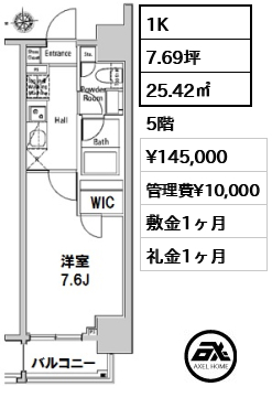 カーサスプレンディッド新宿御苑　