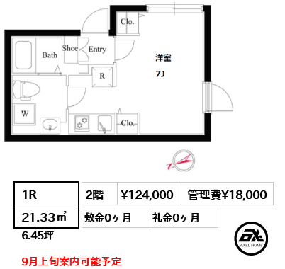 PASEO四谷  (パセオ四谷) 　
