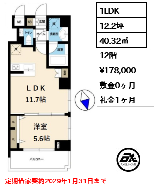 ガーラ神田岩本町 17.8万円
