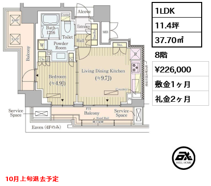ジオ四谷荒木町