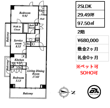 コスモリード南麻布