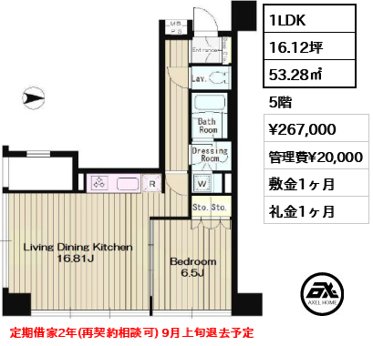 Creare麹町 (クレアーレ麹町)