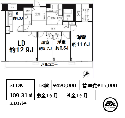 ルシマン月島 42万円