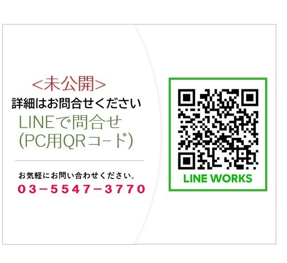 晴海アイランド トリトンスクエア オフィスタワー X/Y/Z棟 (事務所) 詳細はお問い合わせ下さい