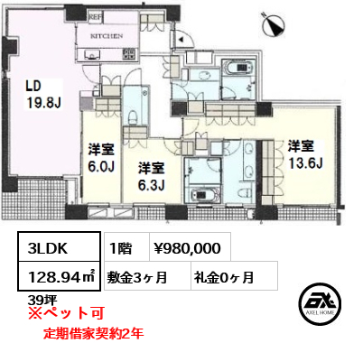 フォレセーヌ霊南坂レジデンス