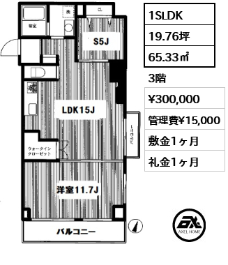 ルピナス赤坂乃木坂 30万円