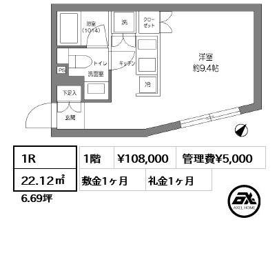 aLATO四谷 (アラート四谷) 108,000円