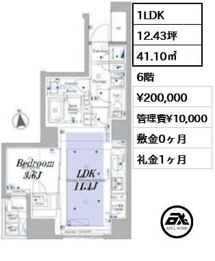 XEBEC大手町 (ジーベック大手町)