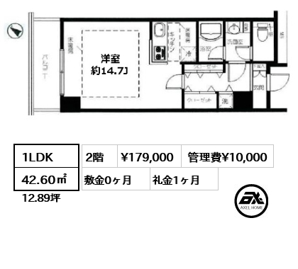 ライトコート四谷