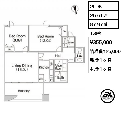 テラス日新 35.5万円
