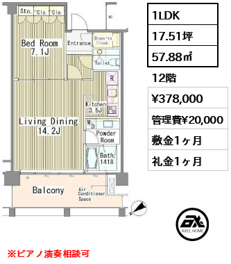 赤坂氷川町レジデンス