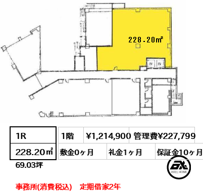 PALTビル (パルトビル) 121.5万円