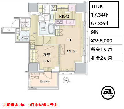 パークコート三番町ヒルトップレジデンス