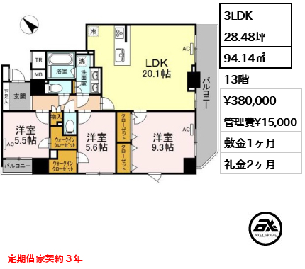 ZOOM日本橋馬喰町 38万円