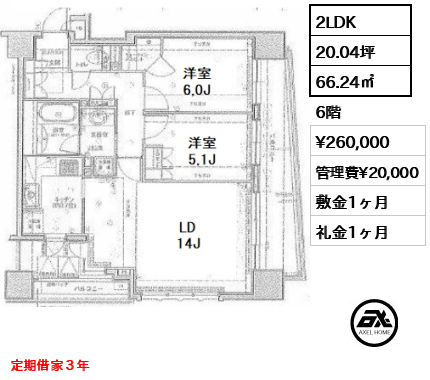 プラネ勝どき 26万円