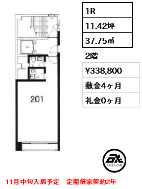 笠松千代田ビル