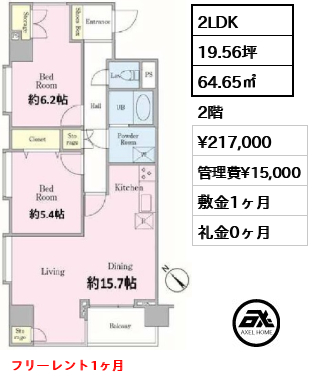 T's garden八丁堀（ティーズガーデン） 21.7万円
