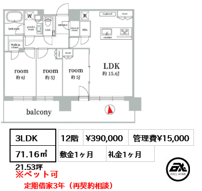 シティタワーズ東京ベイ ウエストタワー