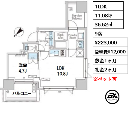 パークアクシス飯田橋レジデンス 22.3万円