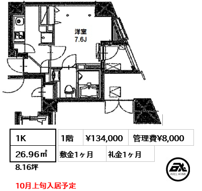 MALULANI千駄ヶ谷（マルラニ千駄ヶ谷）