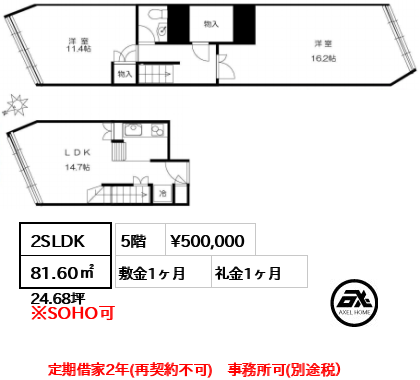 コープオリンピア 50万円