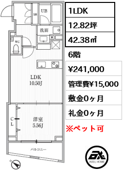 フラッフィー日本橋浜町 24.1万円
